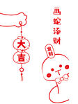 蛇年挂件卡通插画画蛇添福