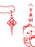 蛇年窗花贴纸卡通插画八方来财