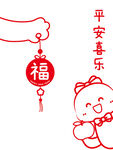 蛇年窗花贴纸卡通插画平安喜乐