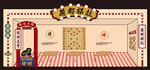 棋社美陈