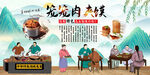 笼笼肉夹馍