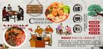 螺蛳粉背景墙