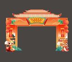 蛇年拱门