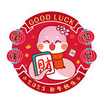 蛇宝宝窗花卡通插画金蛇贺岁