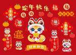 蛇宝宝贴纸好运加倍卡通插画