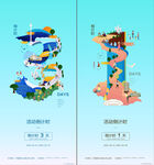 倒计时 数字矢量