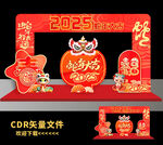 春节门头
