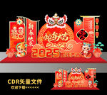 蛇年美陈