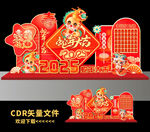 春节美陈