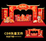 春节门头