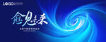 KV 科技眼睛
