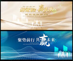 会议科技