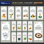 餐厅文化墙