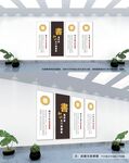 阅读文化墙