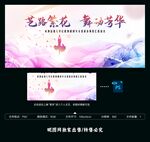 舞蹈大赛