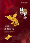 黄金