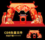 开门红美陈