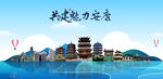 安康旅游