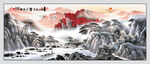富水长流国画山水
