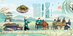 川北凉粉
