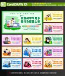 电信诈骗