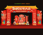 2025蛇年春节门头