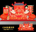 元宵节美陈