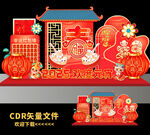 元宵节美陈 