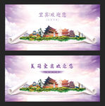 宜宾