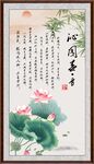 沁园春雪