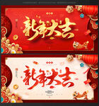 新年海报