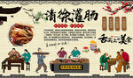 清徐灌肠