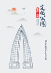 湖北省随州市文化公园