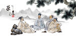 茶文化茶道