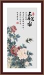 上善若水