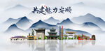 安顺旅游
