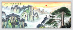 景秀山河国画山水