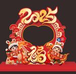 红色大气拍照框
