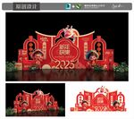 2025年新年美陈