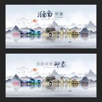 淮南