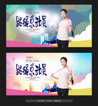 跳绳
