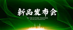 绿色