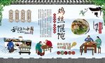 鸡丝馄饨