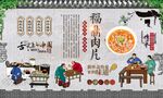 福鼎肉片