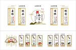 棋牌文化  围棋 象棋