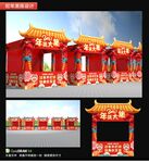 年货大集摊位