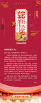 2025新年贺词