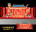 2025蛇年美陈