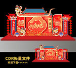 2025美陈