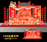 蛇年美陈